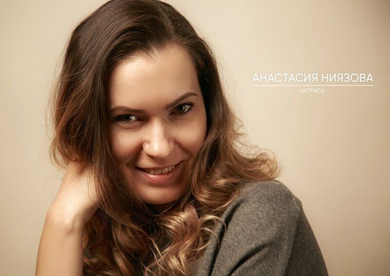  Ниязова Анастасия Геннадьевна 