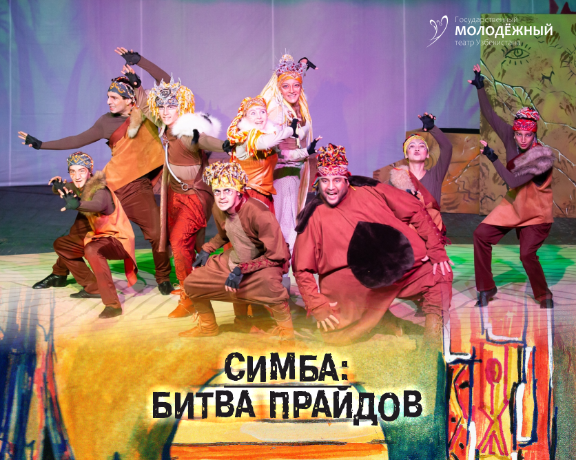  Премьера состоялась!     
