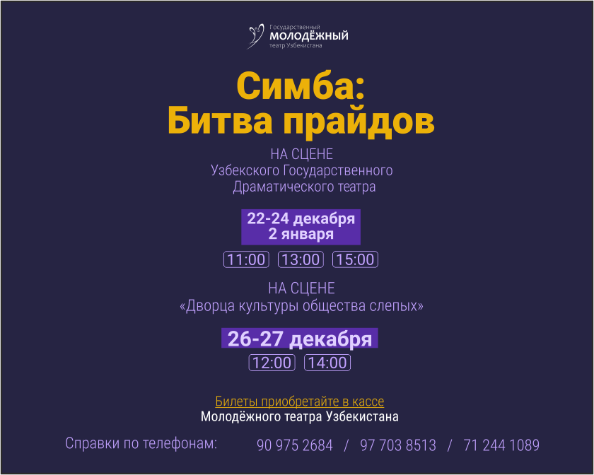 Новогодняя премьера! 