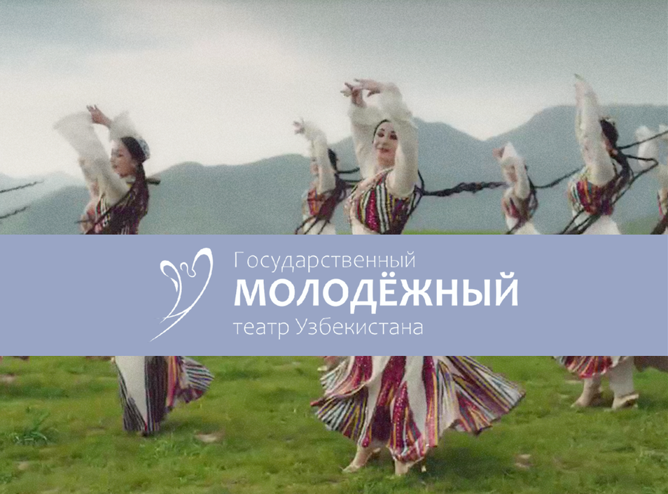Культура - Сила освобождения! Культура - Сила освобождения!
