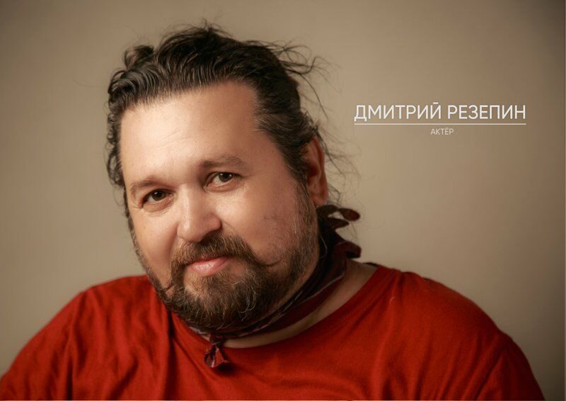  Резепин Дмитрий 