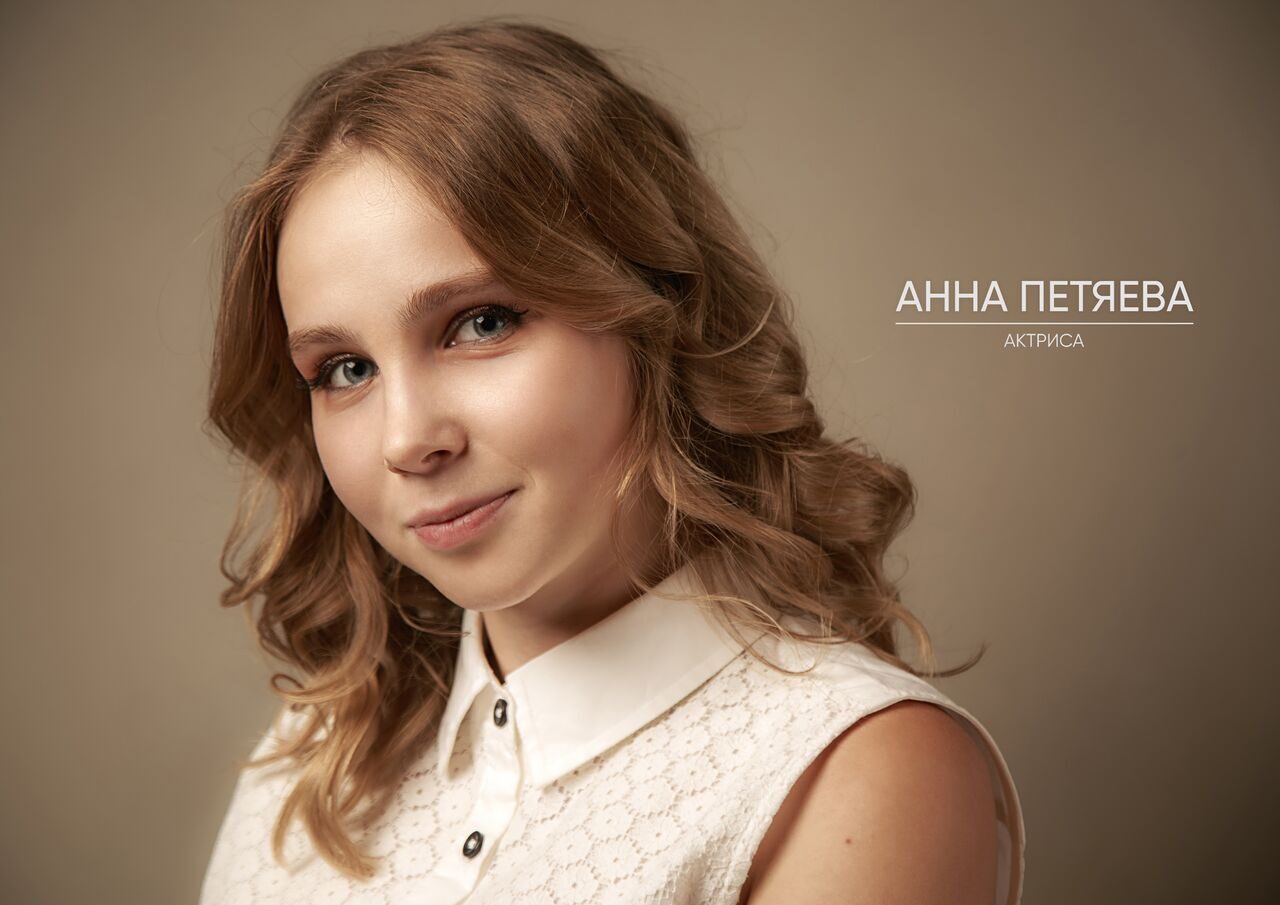  Петяева Анна Григорьевна 