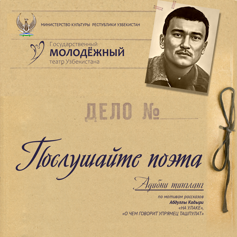 ВНИМАНИЕ! ПРЕМЬЕРА! ВНИМАНИЕ! ПРЕМЬЕРА!
