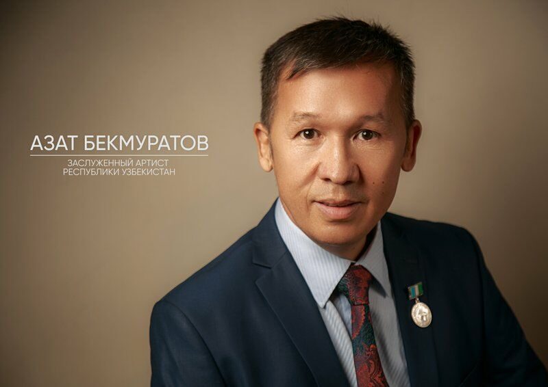  Бекмуратов Азат Жаксымбаевич 