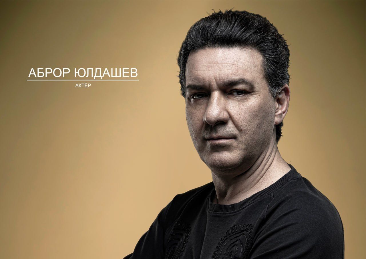 Юлдашев Аброр Хикматович
